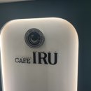 카페이루(cafe IRU) 이미지