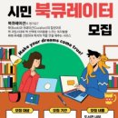 청주시립도서관 이미지