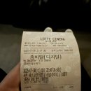 인디고PC방 | 시험기간은 바빠 뒤12질 것 같아요 (8, 9월의 일상)