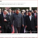 In S. Korea, ImPossible connecting to Kremlin page 이미지