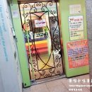 고고씽노래연습장 이미지