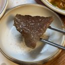 삼정한우암소구이