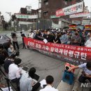 제일특수방역 뉴시스