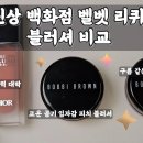 치크 - 수원시 권선구 수인로 291 | 치크