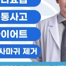 365용호한의원 네이버블로그