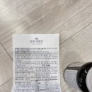 더아온