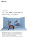 개나리벽지(주) 이미지