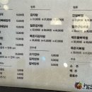 누리마을감자탕북삼점 이미지