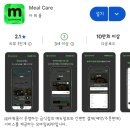 한화금융센터구내식당 | 여의도 구내식당 외부인 이용 가능｜하나증권 금융센터 점심 8300원