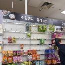 라이또PC대구북구점 | [다이소 산격유통단지점] 대구 북구 800평 규모 초대형 다이소 +) 주차 및 행사 안내