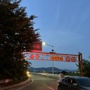 궁 무인텔2 이미지