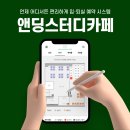 명숙포약국 이미지