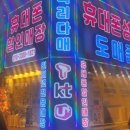 라성호텔 사거리 이미지