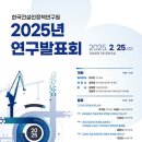한국정책연구원 이미지