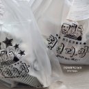 다모아다방 | 청년다방_통큰오짱떡볶이와 다모아튀김, 푸짐해도 너무 푸짐해!(ft.찰순대)