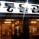 해태프라자앞 이미지