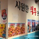 은혜갈비 | 광주 수완지구 돼지갈비 맛집! 가성비에 은혜 입는 <김금자 숯불갈비 수완점> 솔직 후기