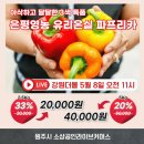 위클리커머스