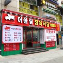 맛있는정육 이미지