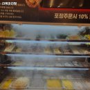 라복마라탕