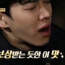 인생의하이라이트
