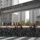 서창호반베르디움아파트 이미지