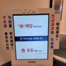 에바돈카츠 - 양주시 옥정동로7다길 12-13 | 에바돈카츠