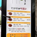 하레하레떡볶이