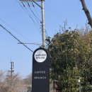 1788 | 거제도 장목면 카페 조용한 베이커리맛집 :: 가든하우스 garden house