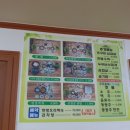 웰빙왕미쌈밥