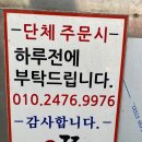 으뜸왕만두 이미지