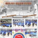 법원탁구클럽