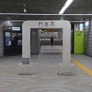 옥각 | 여름 여행'경복궁.광화문' 탐방 = 불로문. 흥예문.경회루. 풍경. 향원정. 취향교.열상진 원샘.광화문...