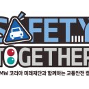 시민세이프티 이미지