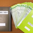 행정사사무소늘벗 이미지