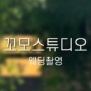 모닌컴퍼니