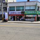 박형수한의원 이미지