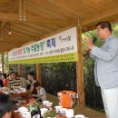 상가농장 이미지