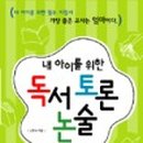 한국강사교육인협회