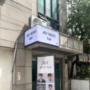 방배동주유소 | 사당미용실추천 남자전문미용실, 제이와이맨즈헤어