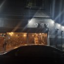 봉곡동397 이미지