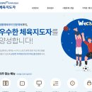 거림스포츠