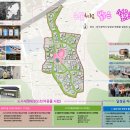 눈꽃처럼 밝은 설화마을 이미지