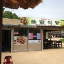 애원민박 이미지