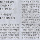 정수기나라 Daum카페