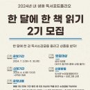 김해도서관 이미지