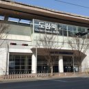 와부농협도곡지점 티스토리