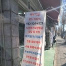 새봄의료기복지용구센터 | 부천 [새봄 의료기] 복지용구 .건강의료보험 세금으로 가성비 구입가능 !문의주세요