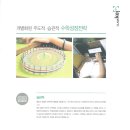 클래스케이수학학원 - 송파구 동남로 194 | 클래스케이수학학원