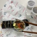 다보김밥 이미지